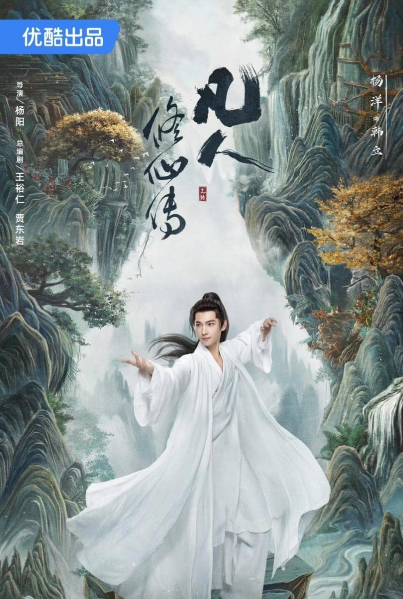 2025陸劇推薦必看！Yahoo DailyView揭曉Top 10，趙露思肖戰劉宇寧楊洋丞磊關鍵字劇集全盤點！